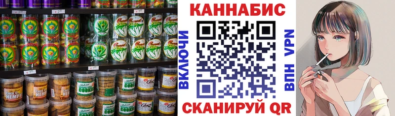 наркота  Армавир  Печенье с ТГК конопля 