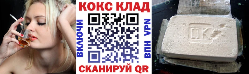 продажа наркотиков  Армавир  Кокаин Перу 