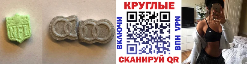 Ecstasy VHQ  Армавир 