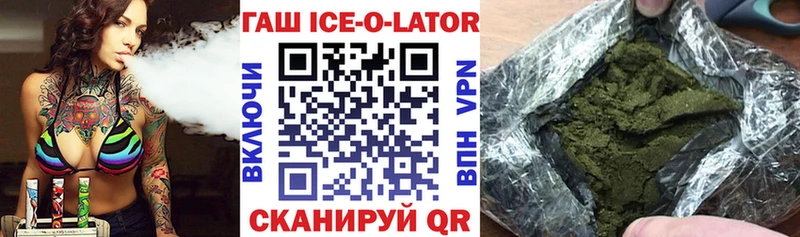 купить   Армавир  ГАШИШ Premium 