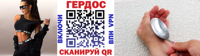darknet состав  Армавир  Героин афганец 