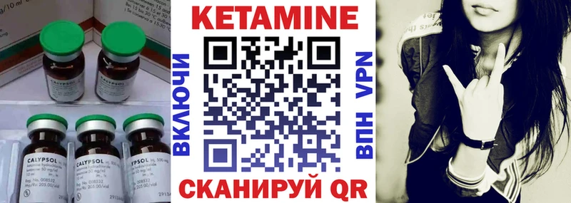 где купить kraken онион КЕТАМИН ketamine Армавир