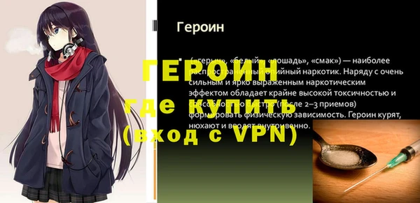 гашиш Верхний Тагил