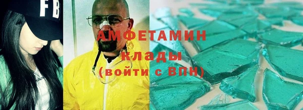 соль ск Верхнеуральск