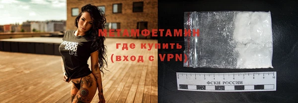 скорость mdpv Верея