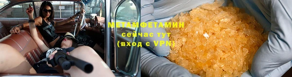 соль ск Верхнеуральск
