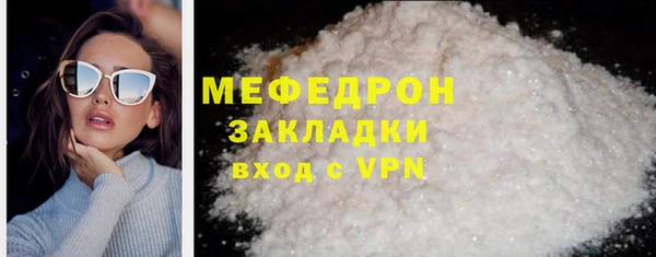 скорость mdpv Верея