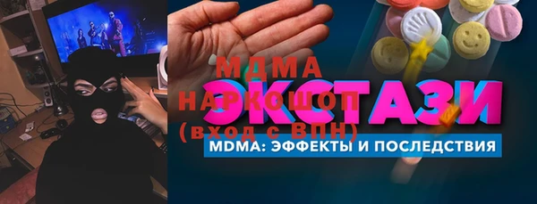 гашиш Верхний Тагил