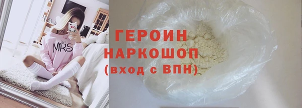 соль ск Верхнеуральск