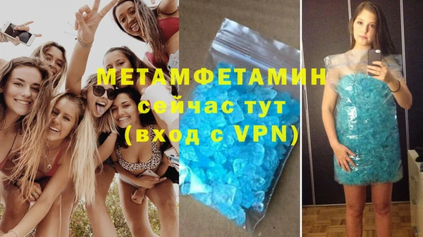 гашиш Верхний Тагил