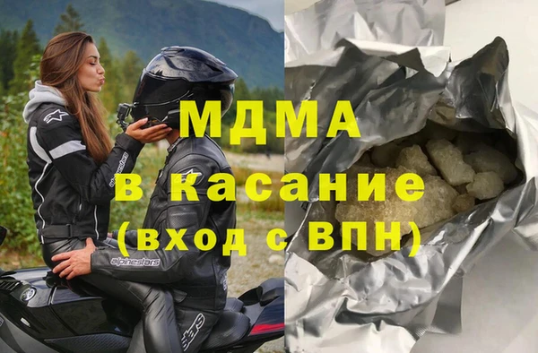 гашиш Верхний Тагил