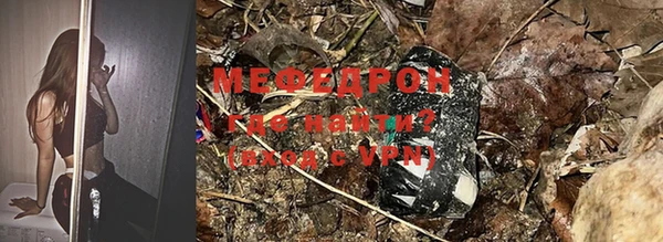 скорость mdpv Верея