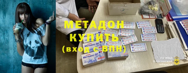 соль ск Верхнеуральск