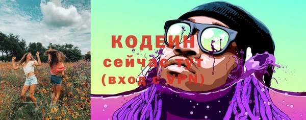 соль ск Верхнеуральск