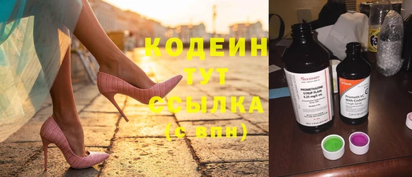 гашиш Верхний Тагил