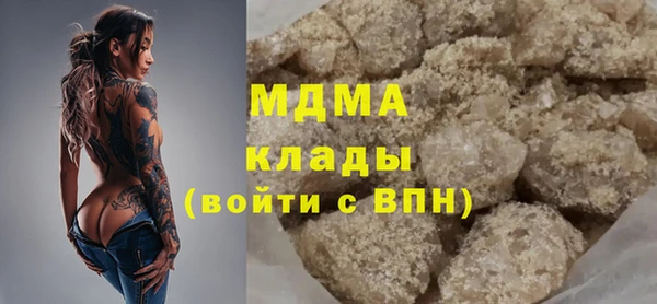 скорость mdpv Верея