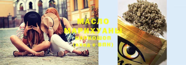 соль ск Верхнеуральск