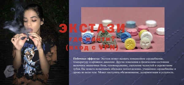 гашиш Верхний Тагил