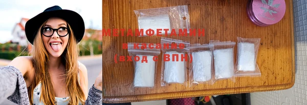 соль ск Верхнеуральск