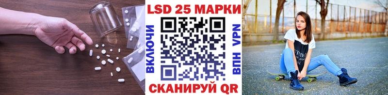 Лсд 25 экстази кислота  наркошоп  Армавир 