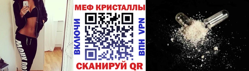 купить наркотик  Армавир  МЯУ-МЯУ VHQ 