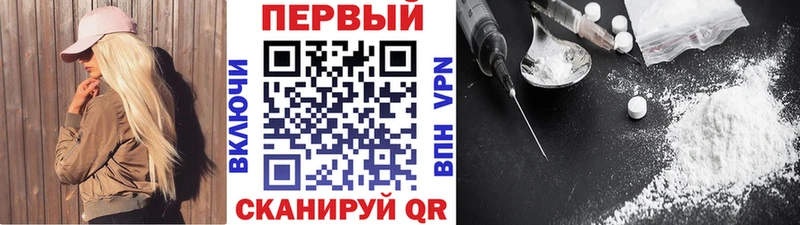 Метамфетамин винт купить наркотик Армавир