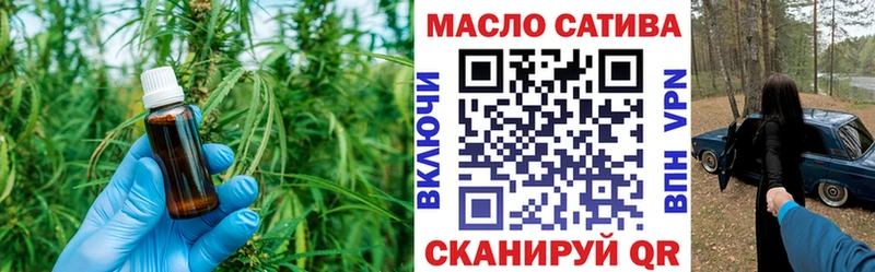Дистиллят ТГК концентрат  Армавир 