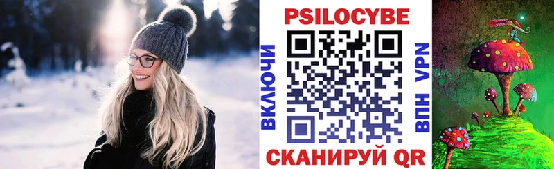 Псилоцибиновые грибы Psilocybine cubensis  hydra   Армавир 